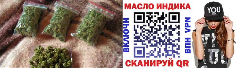 mega сайт  Волжск  ТГК вейп 