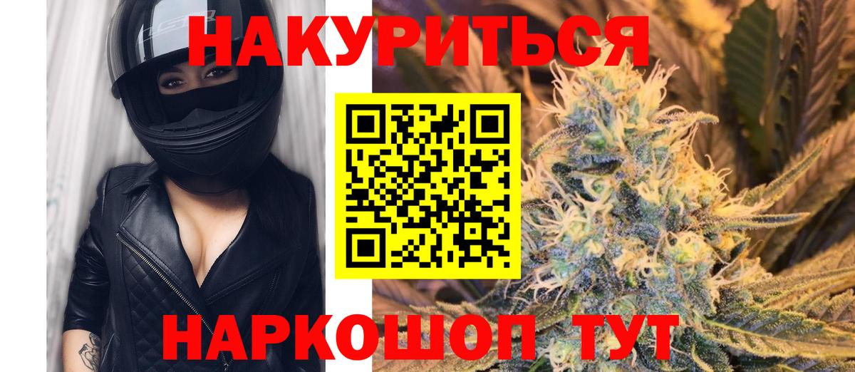Каннабис VHQ Волжск