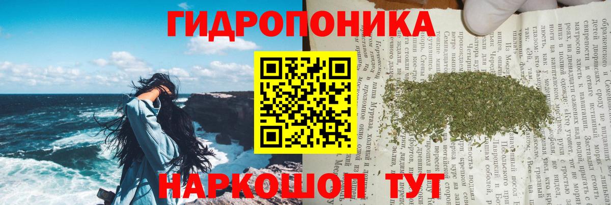 Марихуана OG Kush  Бошки марихуана Amnesia  Марихуана сатива  Вход с VPN  Марихуана LSD WEED  Волжск 